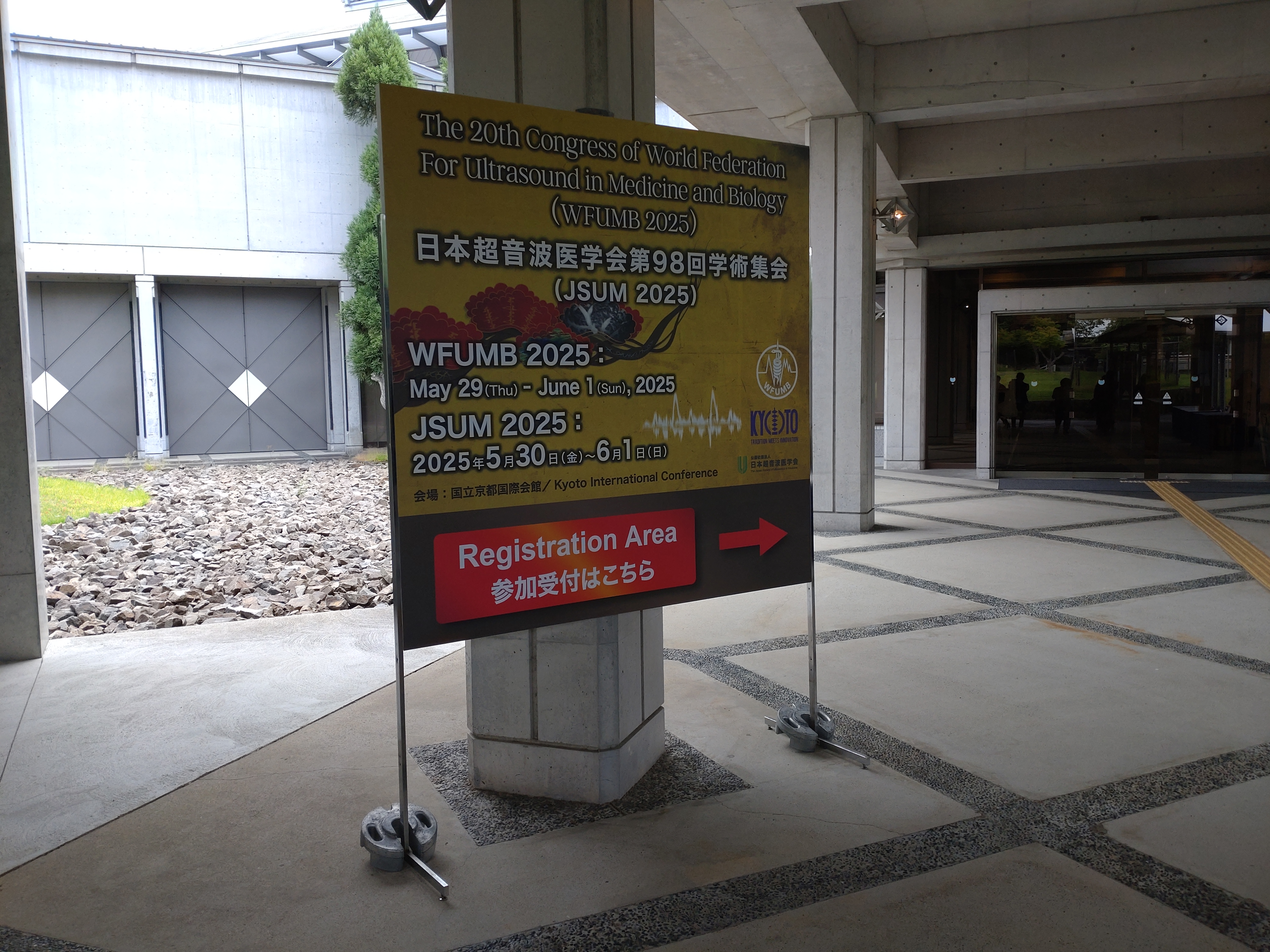 未来を救う「波動医学」 未来を救う「波動医学」 瞬時に診断・治療し、痛みも副作用も